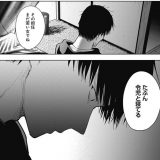 少年のアビスの最新情報と評判